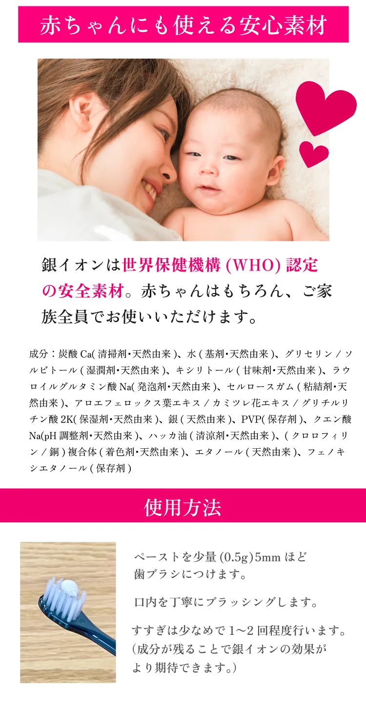 使用方法　お客様の声
