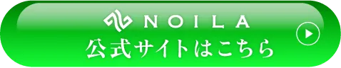 公式サイトへのボタン