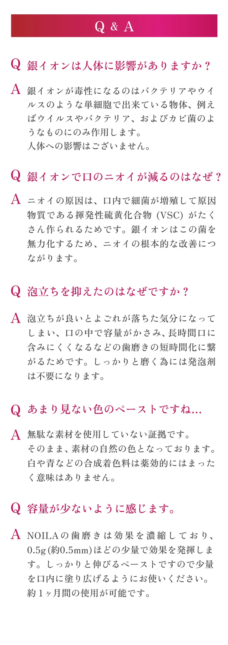 Q&A